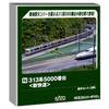 Kato 313 Series 5000 Series Rapid Service Basic Set Railway Model Train 3 Cars 10-1919