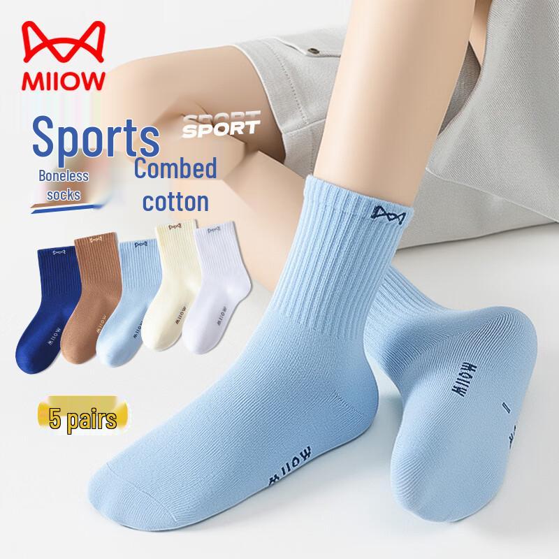 MaoRen Boys  Breathable Cotton Athletic Mid-Calf Socks XL