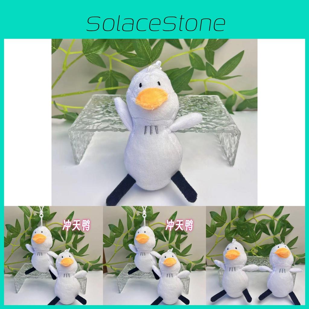 Fun Duck Playful Plush Toy Adorable 11cm Soft Stuffed Animal Perfect For Cuddling