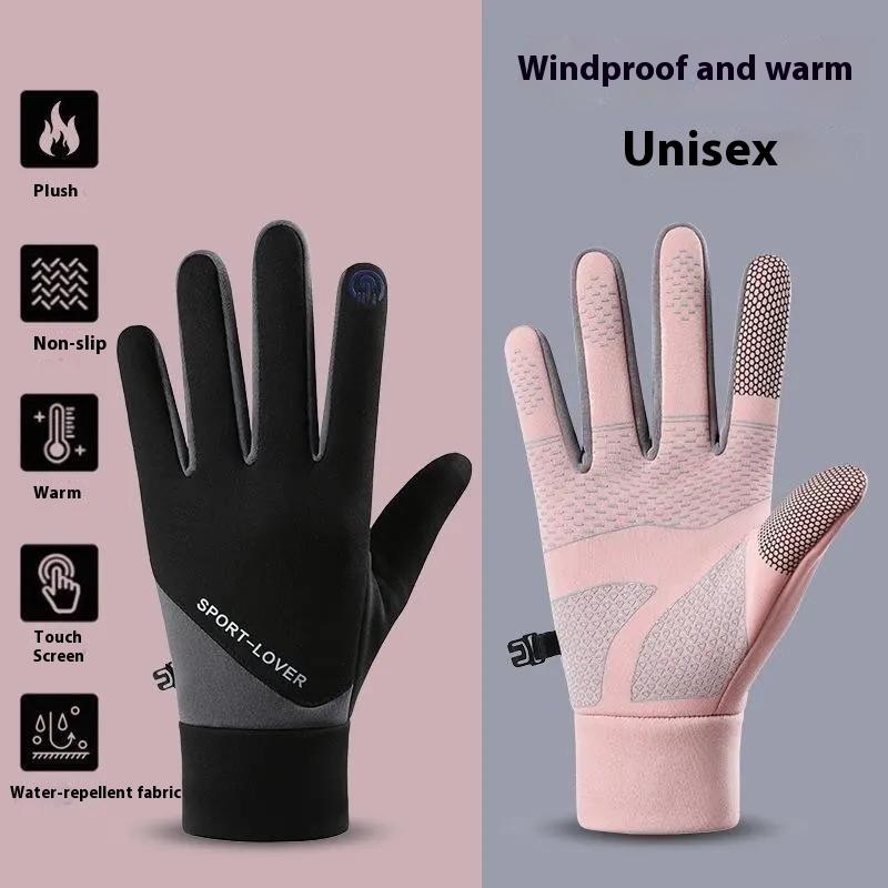 Autumn Winter Outdoor Cycling Gloves Gym Fitness Sports Running Warm Touch Screen Nonslip Gloves Motorcycle Gloves