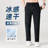 Men Ice Silk Drawstring Waist Zipper Pocket Straight Leg Casual Pants