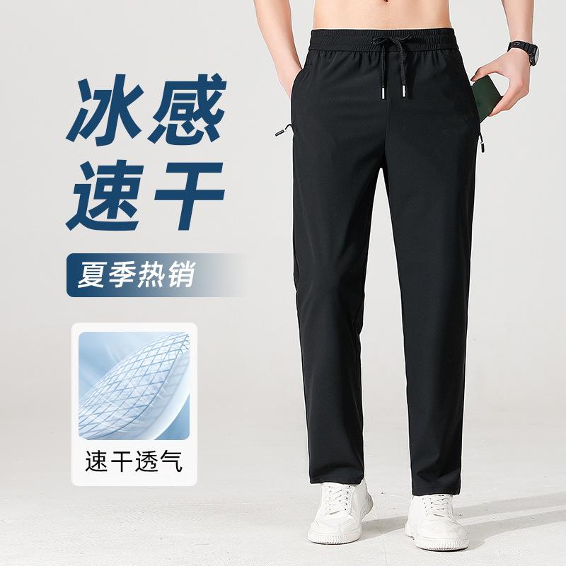 

Men Ice Silk Drawstring Waist Zipper Pocket Straight Leg Casual Pants M чёрный