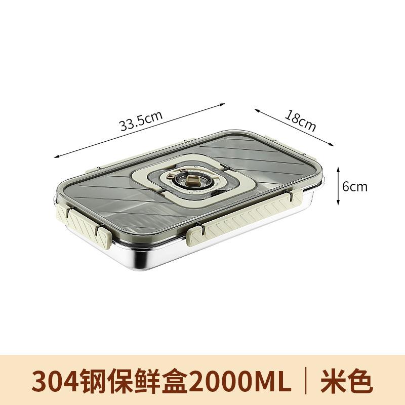 

2/3.5/5.8L Stainless Steel Bread Box with Handle Time Recording Sealed Food Storage Containers Buffet Pan Kitchen Lunch Box