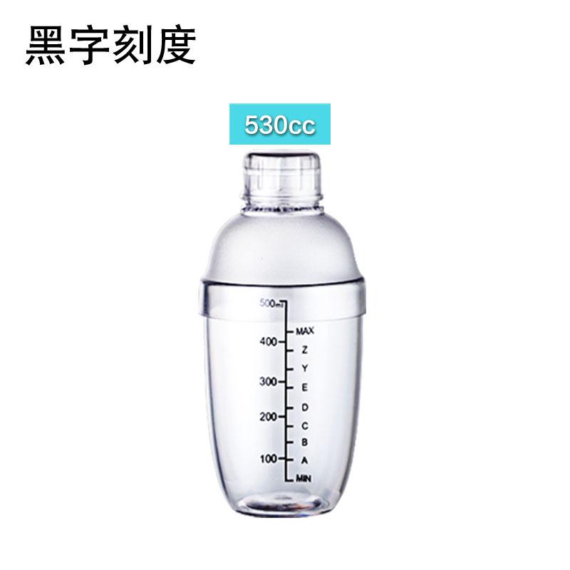 1PCS 350ml/530ml/700ml Plastic Cocktail Shaker Home Bar Utensils Plastic Shake Cup Wine Barware Drink Mixer Shake Bottle