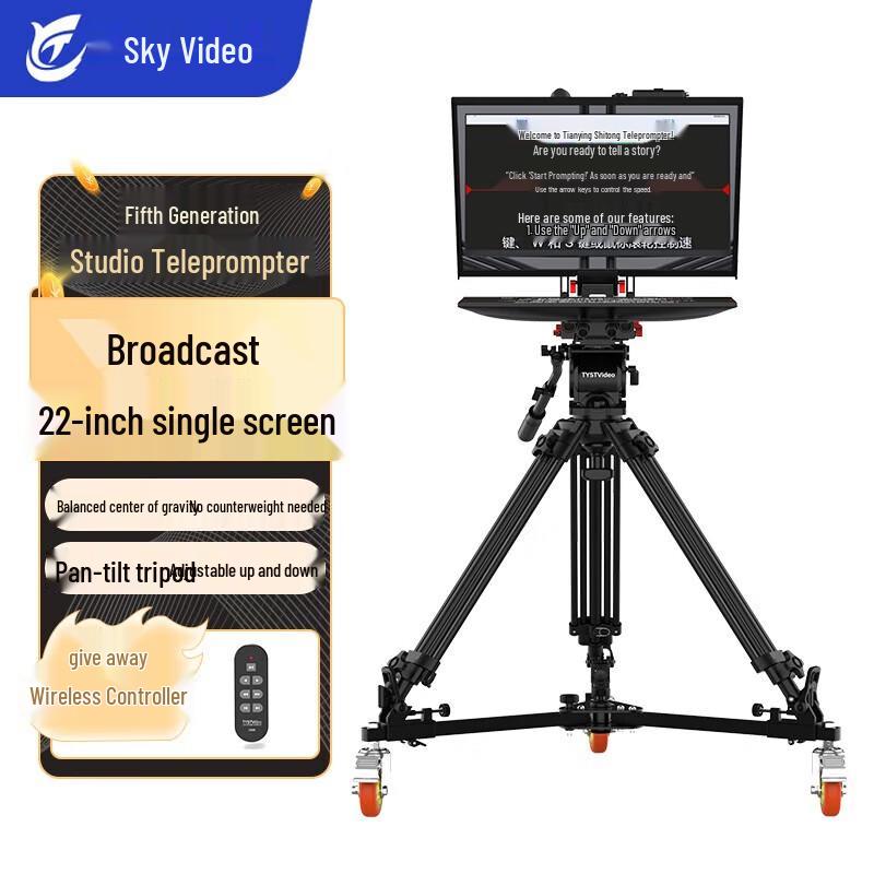 Tianying Shizhong 5th Gen Broadcast 22-inch Studio Teleprompter