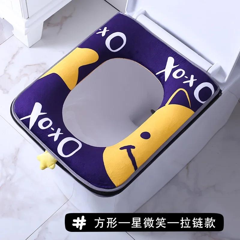 Square toilet seat cushion ring Toilet cover with seasonal zipper design Cute Household Waterproof Toilet Cushion