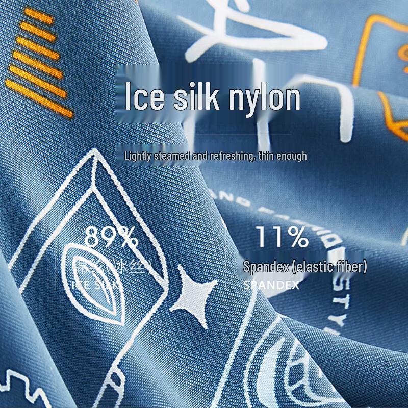 PLAYBOY Men's Ice Silk Antibacterial Boxer Briefs 4-Pack