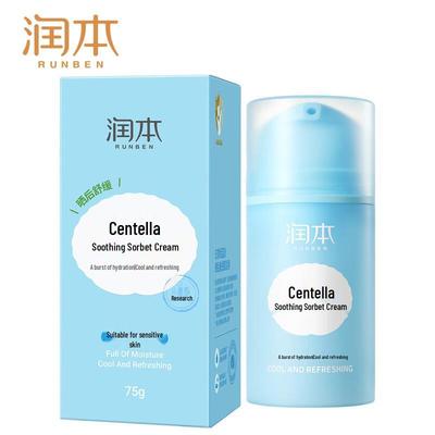 Runben Centella Asiatica Soothing Sherbet Cream