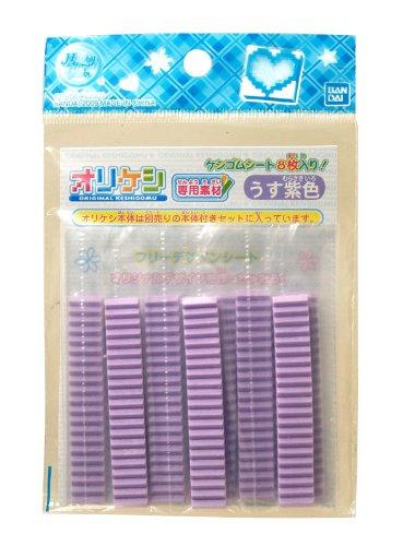 Bandai OliKesh Dedicated Material Light Purple