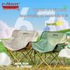BBQ Master Outdoor Folding Moon Chair