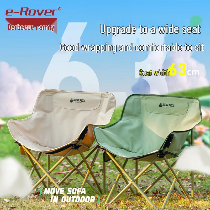 BBQ Master Outdoor Folding Moon Chair