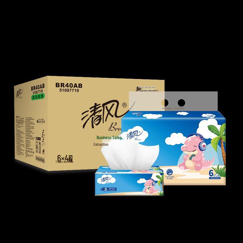 Qingfeng Little Dinosaur 3-Ply Soft Pack Facial Tissues