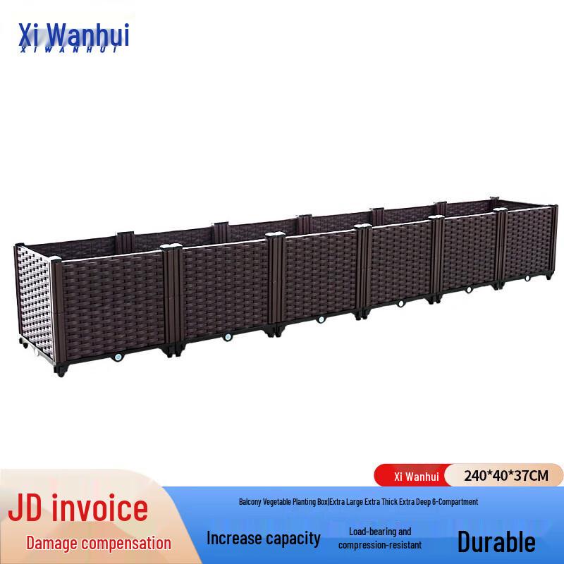 Xiwanghui Modular Balcony Garden Planter