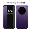 Applicable To Honor Magic1pro Mobile Phone Case New Clamshell Leather Case Magic 1 All-inclusive Anti-drop  Case Business