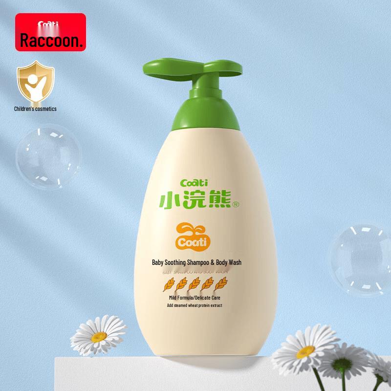 Little Raccoon Baby 2-in-1 Shampoo & Shower Gel
