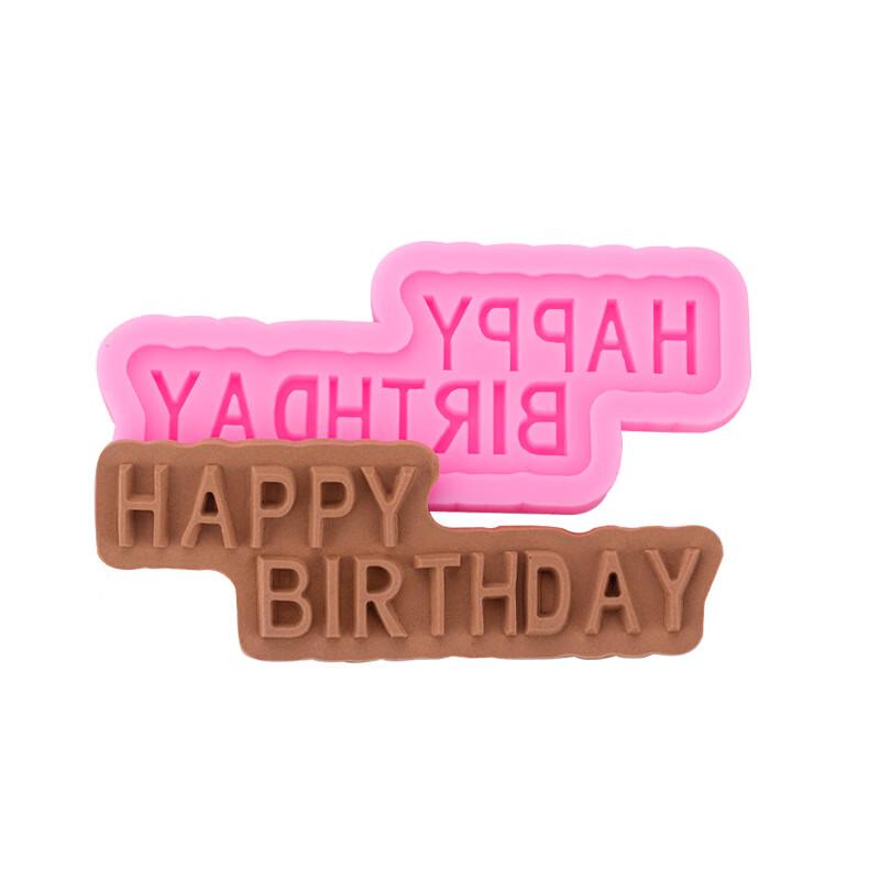 Happy Birthday Cupcake Silicone Mold
