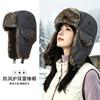 Winter Warm Waterproof Ear Protection Lei Feng Hat Outdoor Fleece Thickened Cycling Hat Windproof and Cold Proof Plush Pilot Hat