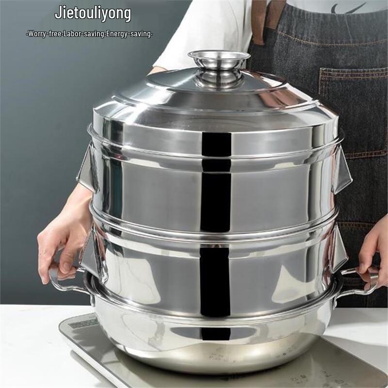 Xihe Thickened Stainless Steel Steamer Set