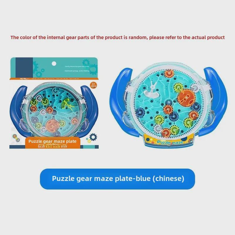 3D Puzzle Gear Maze: Handheld Balance Ball for Kids' Concentration and Play