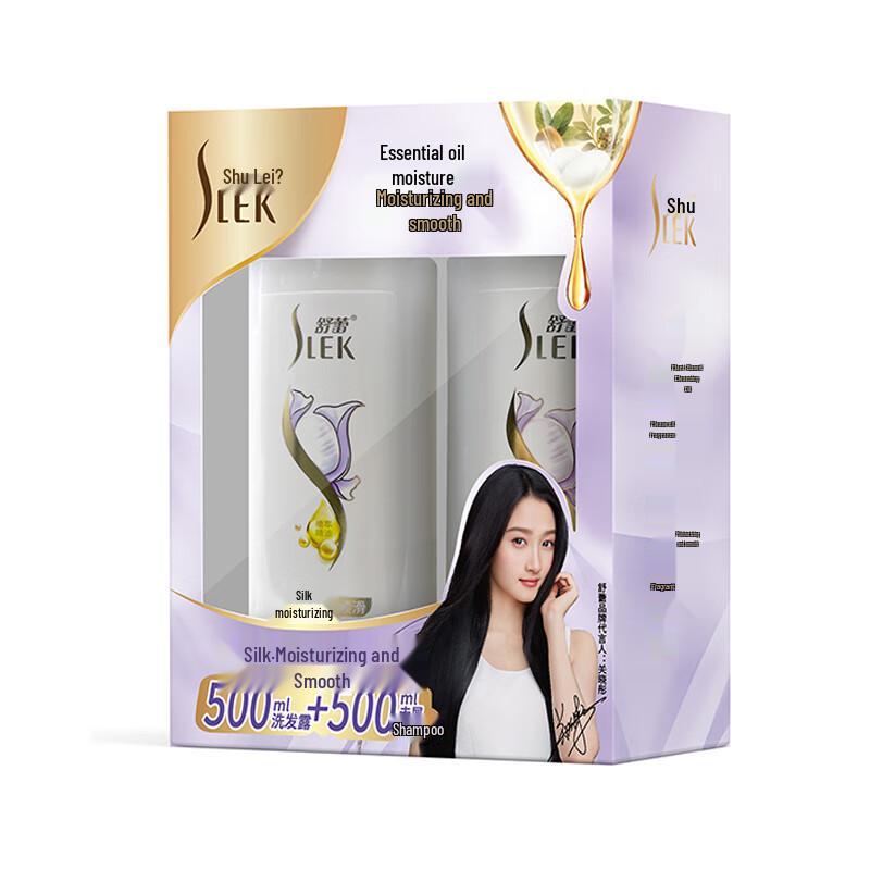 Sleek Silk Moisturizing Shampoo & Conditioner Set (2x500ml)
