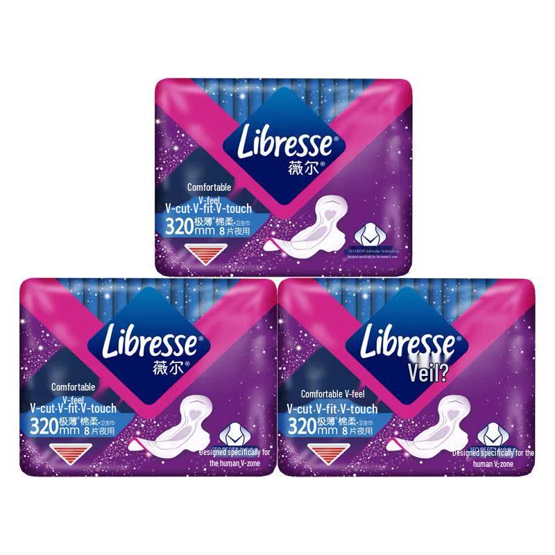 Whisper Comfort V-sense Night Use Sanitary Pads