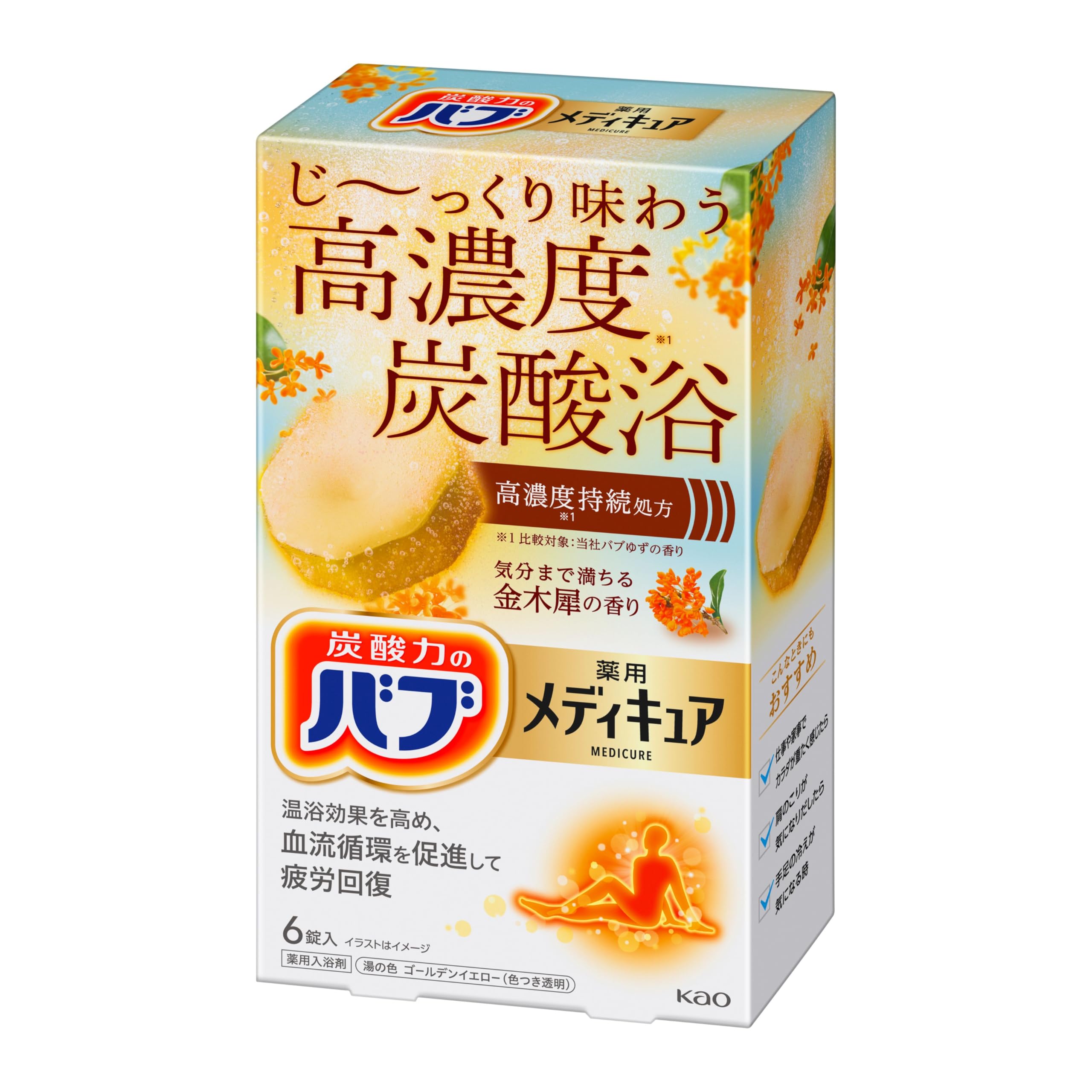 

Bub Medicure Osmanthus 6 Высококонцентрированная газированная добавка для ванны с ароматом и ингредиентами горячих источников, таблетки, [Квази-лекарственное средство]