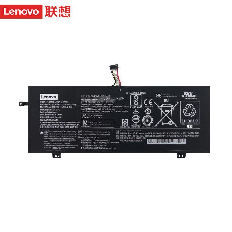 Lenovo Original Laptop Batteries