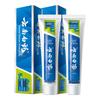 Yunnan Baiyao Healthy Gums & Fresh Breath Toothpaste
