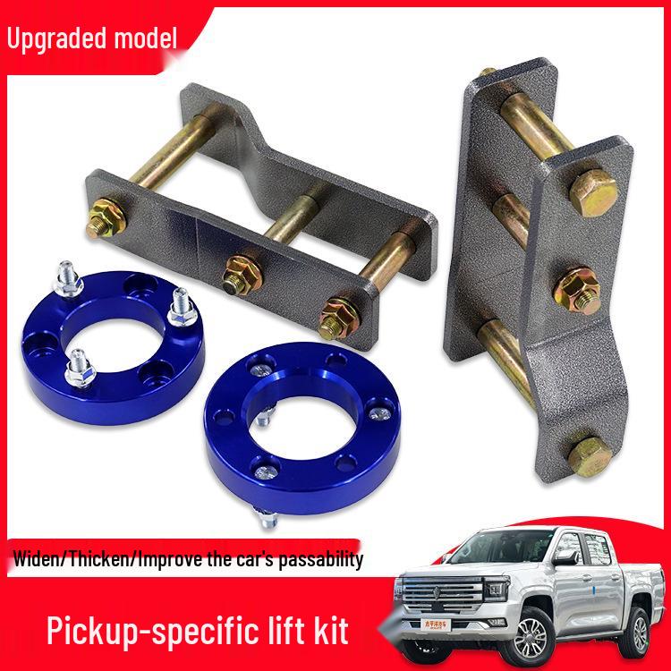 Jiangling Avenue Pickup Lift Kit: 2-Inch Front Shock Absorber Spacer for Off-Road Modification