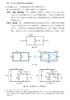 Examples Introduction To Electronic Circuits