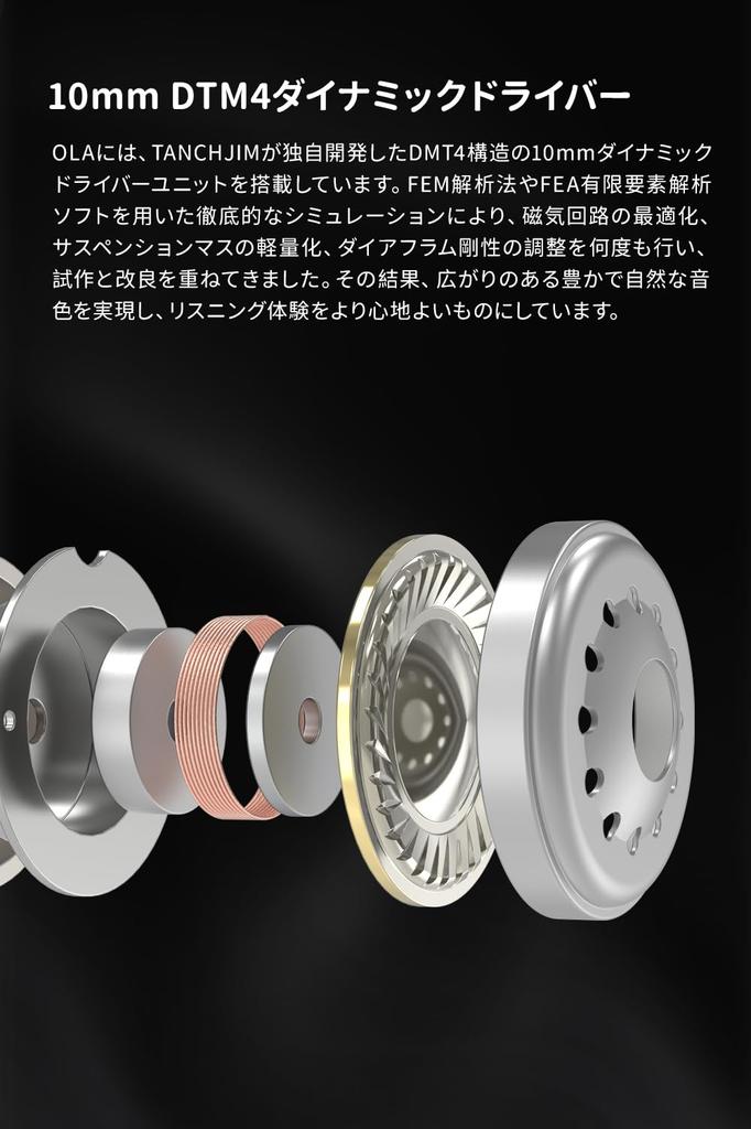 TANCHJIM OLA BASS Gaming Earphones 10mm DTM4 Dynamic Drivers In-Ear Monitors 0.78mm 2-Pin Wired Connection Durable PC & Alloy Shell Lightweight