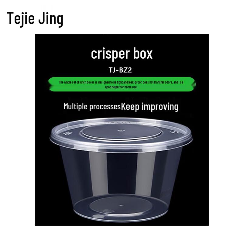 

TJ-BZ2 500ml Plastic Food Storage Container
