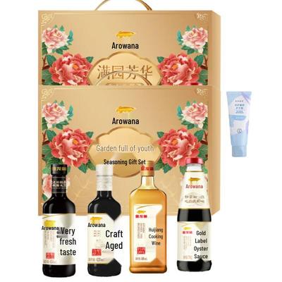 Mentholatum Hand Cream & Golden Arowana Seasoning Gift Set