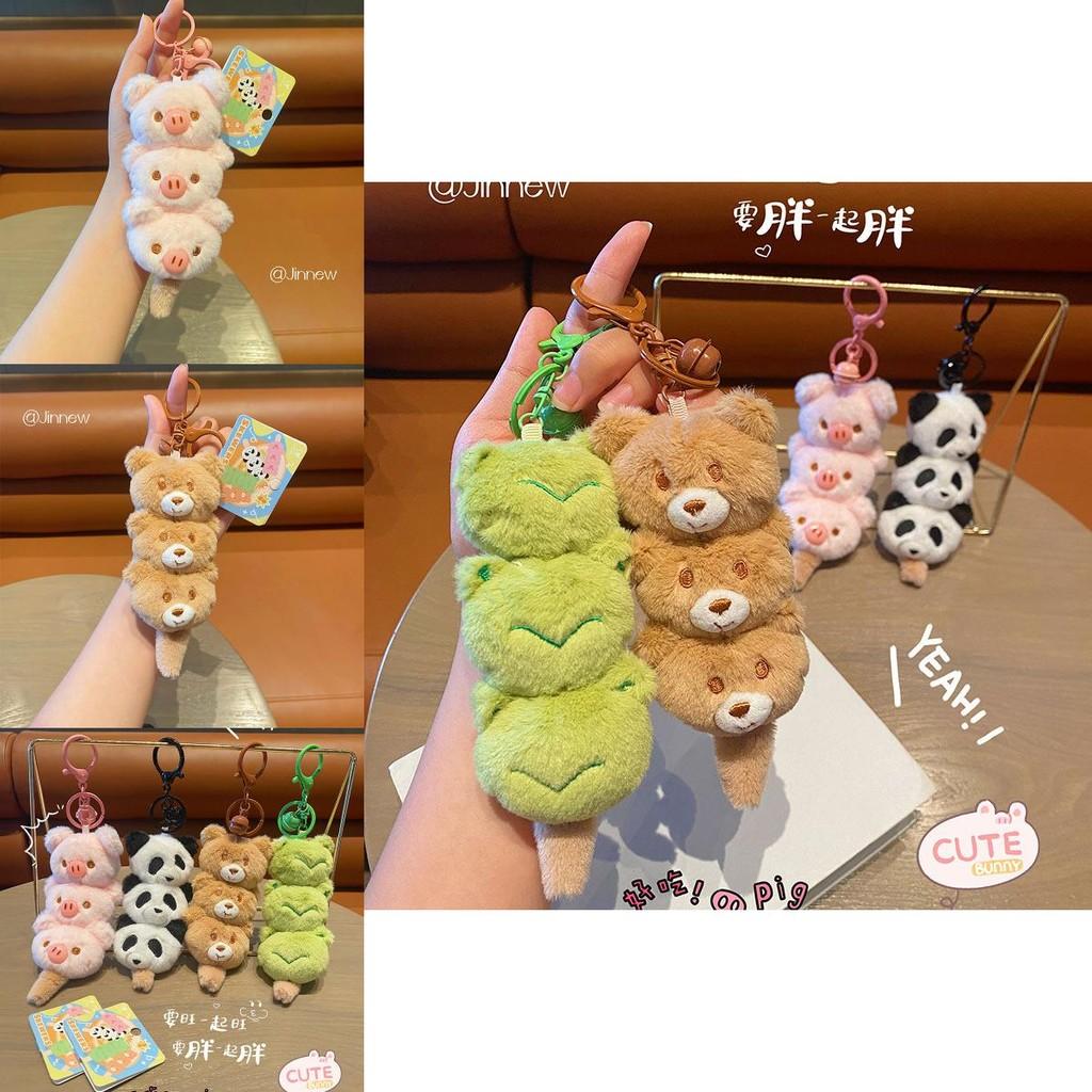 Adorable Plush Cartoon Animal Keychain Accessories For Creative Gift Ideas And Keychain Lovers