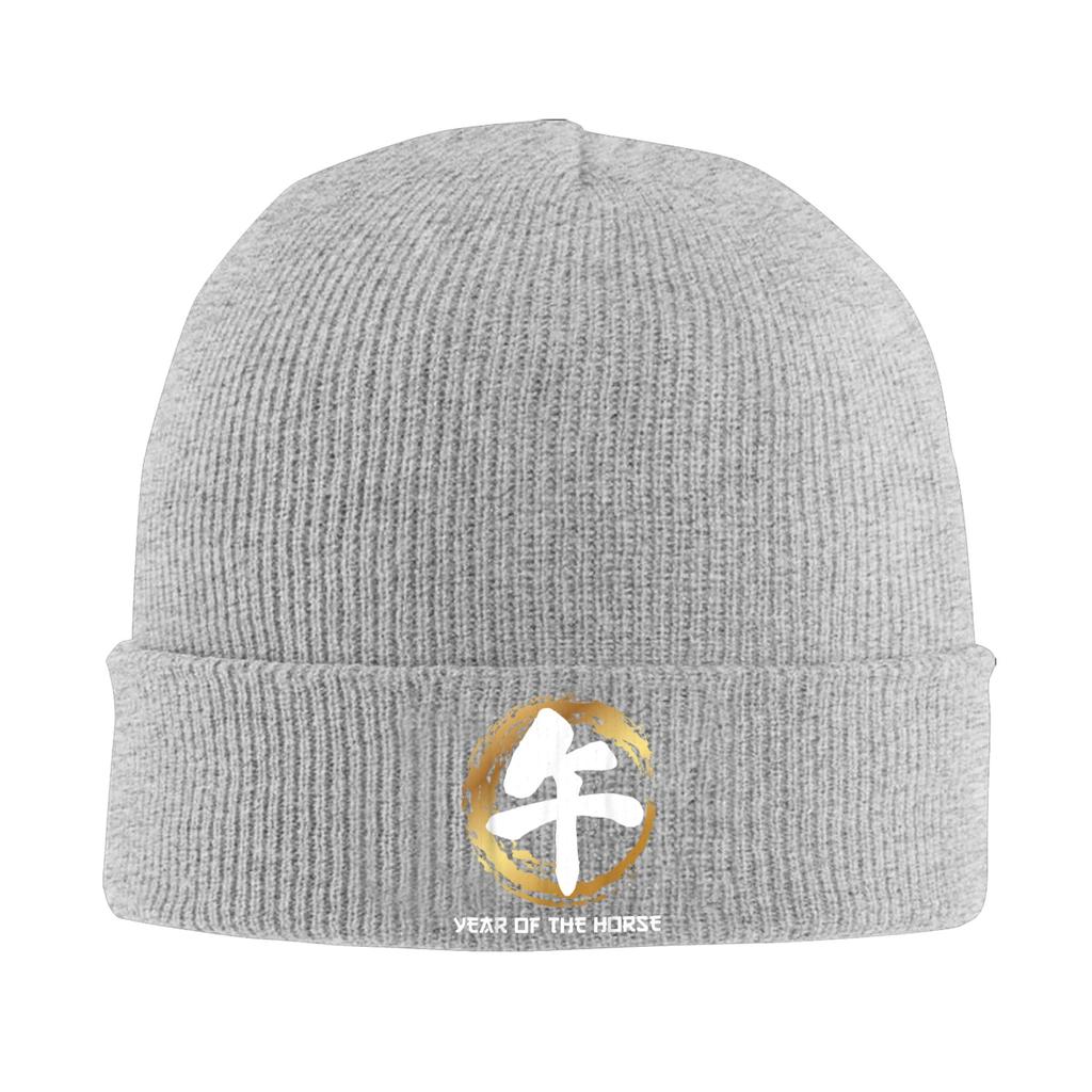 Year of The Horse Tee Wu Symbol Calligraphy New Year 2026 Bonnet Hats  Beanie Hats Autumn Knitted Hat Men Women Gym Elastic Cap
