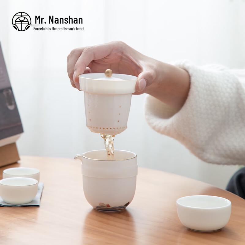 Nanshan Gentleman Portable Kung Fu Tea Set