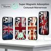 England F-Flag Fan Support For Football Phone Case For iPhone17,16,15,14,13,12,11 Plus,Pro Max, New Magnetic Wireless Charging