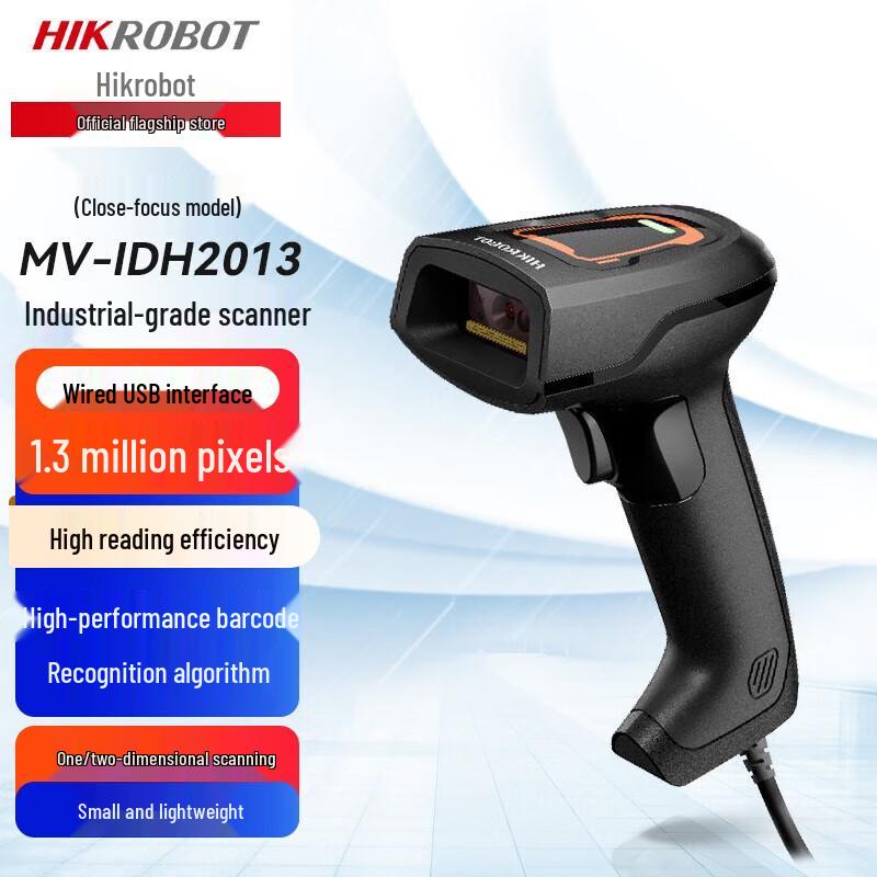 HIKVISION 2D Barcode Scanner