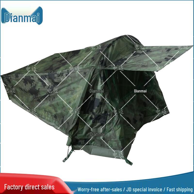 

Portable Double Camping Tent