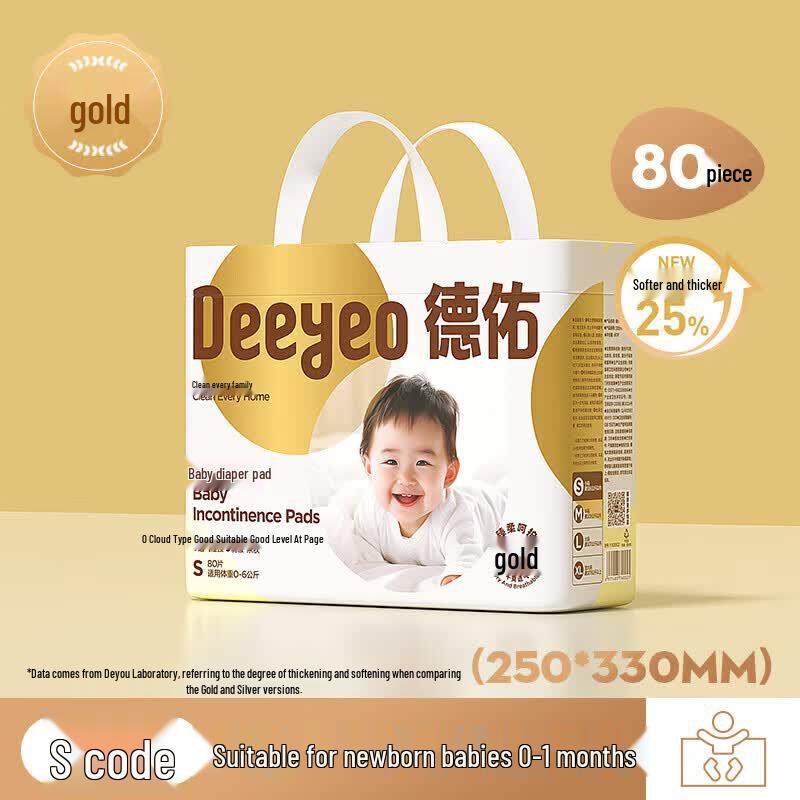 DeYou Gold Disposable Baby Changing Pads