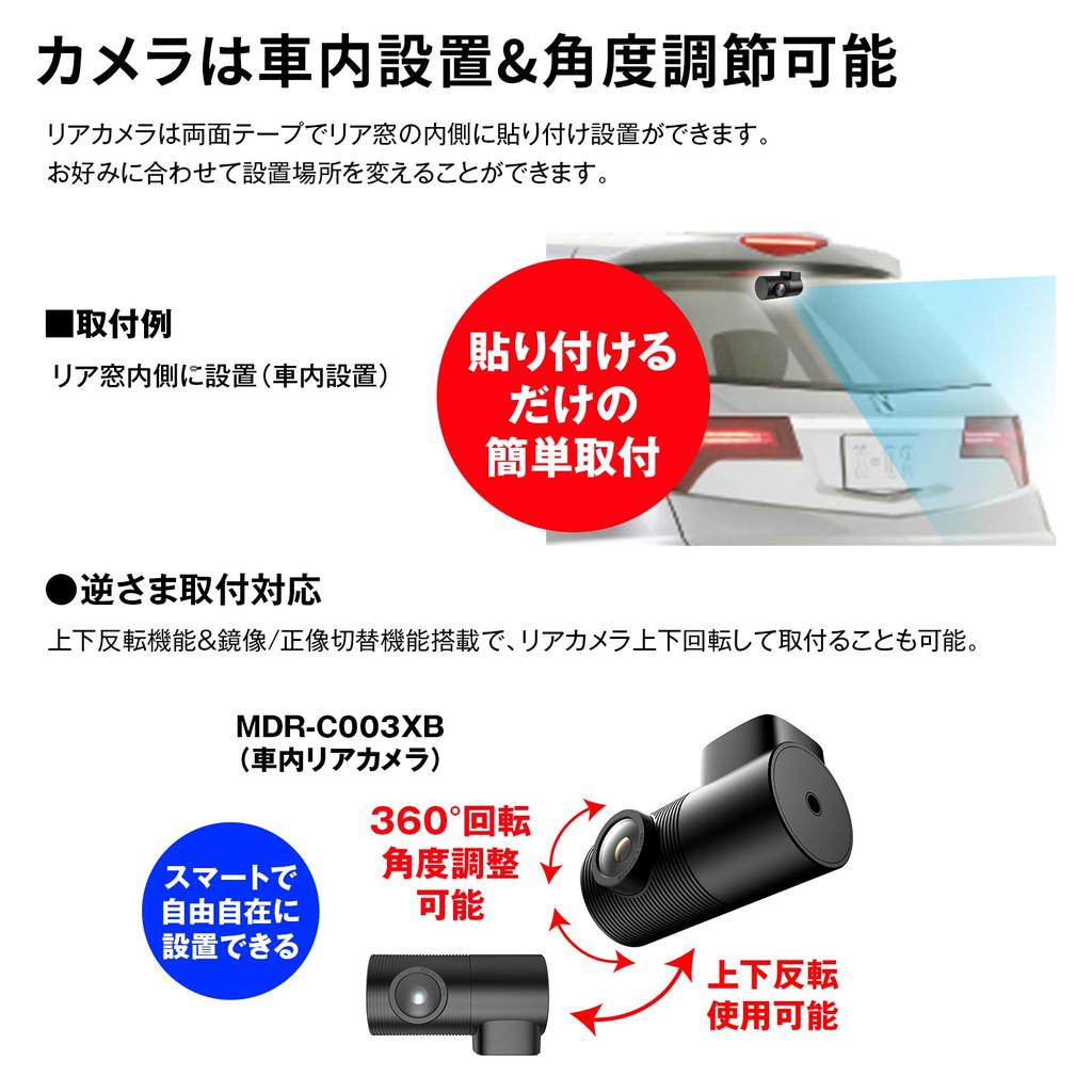 MAXWIN Dashcam, Replacement for Original Mirror, 2K STARVIS 2, 60fps, 9.88-inch, High Brightness 1200cd, MDR-C003XB