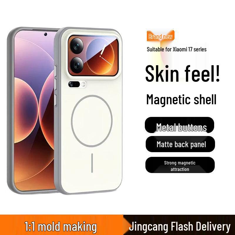 

XYI Magnetic Charging Protective Phone Case Xiaomi 17