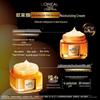 L'Oréal Golden Age Honey Collagen Face Cream 30ml