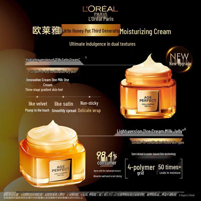 L'Oréal Golden Age Honey Collagen Face Cream 30ml