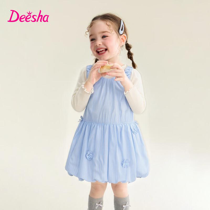 

Disa Girls Princess Style Two-Piece Dress Set 110