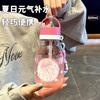 Water bottle1011 new dream water cup girls high value portable large capacity plastic cup students simple water cup