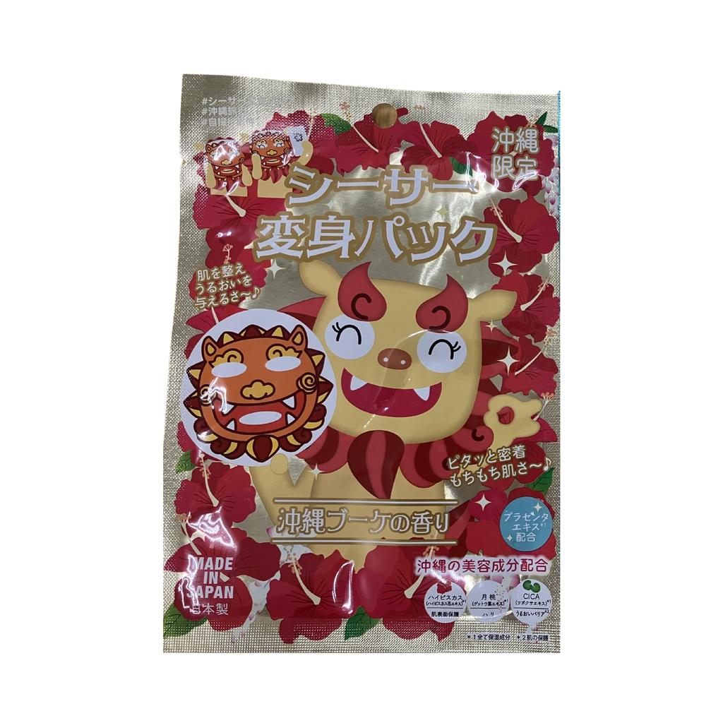 Shisa Transformation Pack Bouquet Scent x 8