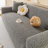 Winter Shu Velvet Sofa Cover New Plush Sofa Cover All Inclusive Universal Cover Anti Cat Scratch Protective Cover