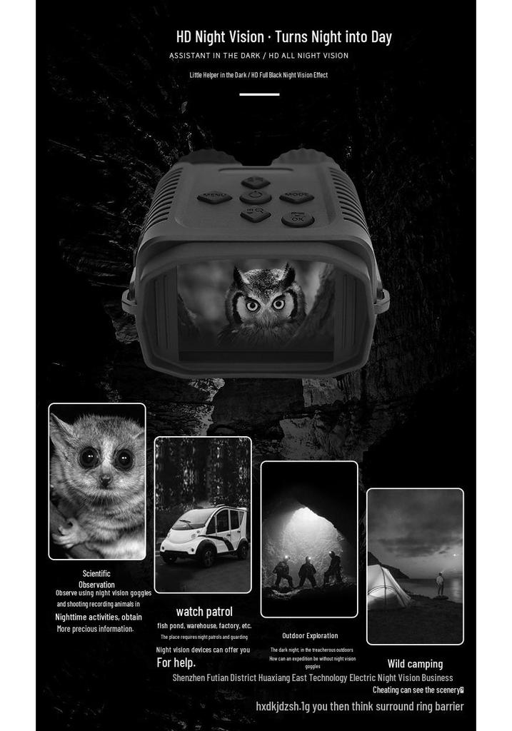 NV1182 HD Infrared Night Vision Device: Portable, Photo/Video Recording, Day/Night Use, IP54 Waterproof Telescope