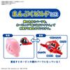 BANDAI SPIRITS ENTRY GRADE Kirby Plastikmodell Vorgefärbt